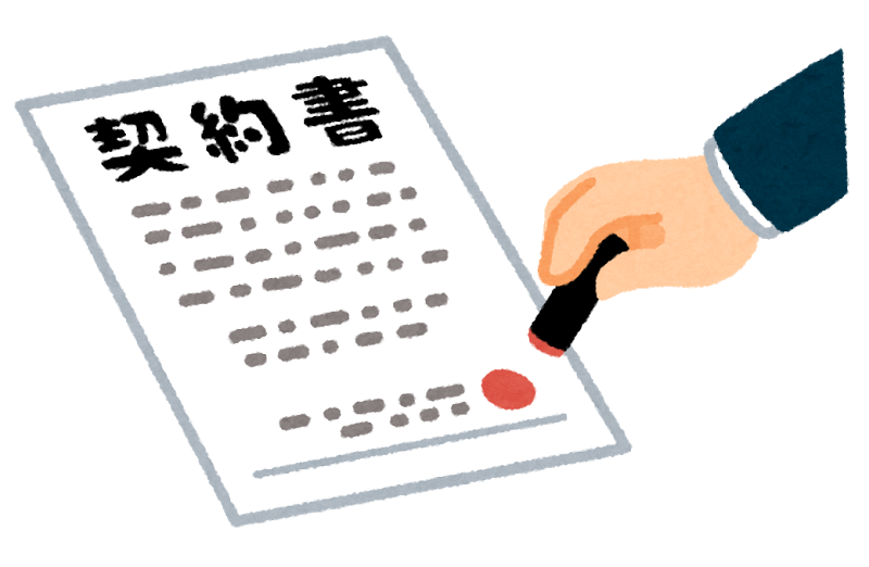 情報商材 クーリングオフ
