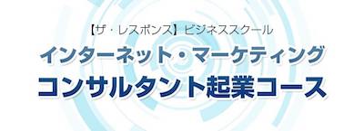 北岡秀紀 おすすめ 商材