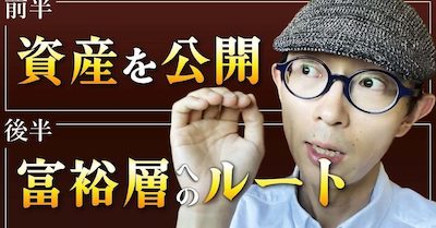 イケダハヤト 商材 オススメ
